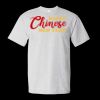 Essential-T T-Shirt Thumbnail