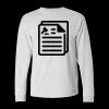 Authentic Long Sleeve T-Shirt Thumbnail