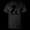 Unisex Heavy Cotton™ T-Shirt Thumbnail