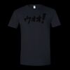 Unisex Softstyle® T-Shirt Thumbnail