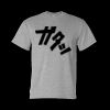 Unisex DryBlend® T-Shirt Thumbnail