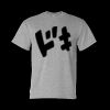 Unisex DryBlend® T-Shirt Thumbnail