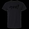 Unisex Light Cotton T-Shirt Thumbnail