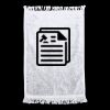 Fringed Fingertip Towel Thumbnail