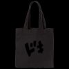 Small Canvas Tote Thumbnail