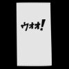 Sublimation Standard Rally Towel Thumbnail