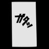 Sublimation Standard Rally Towel Thumbnail